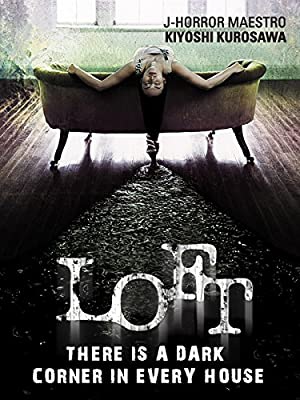 دانلود فیلم Loft