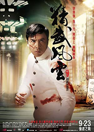 دانلود فیلم Legend of the Fist The Return of Chen Zhen