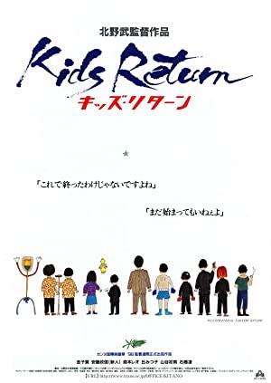 دانلود فیلم Kids Return