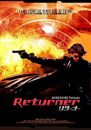 دانلود فیلم Returner