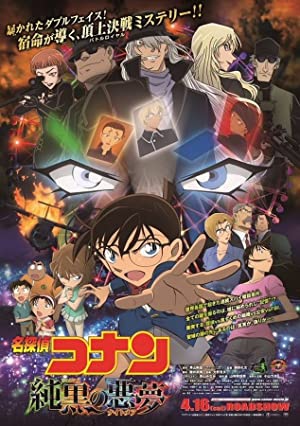 دانلود فیلم Detective Conan: The Darkest Nightmare