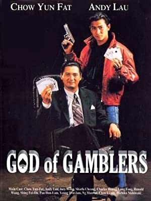 دانلود فیلم God of Gamblers