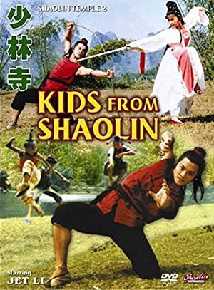 دانلود فیلم Kids from Shaolin