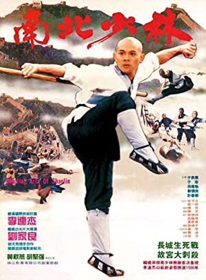 دانلود فیلم Martial Arts of Shaolin