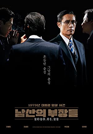 دانلود فیلم The Man Standing Next