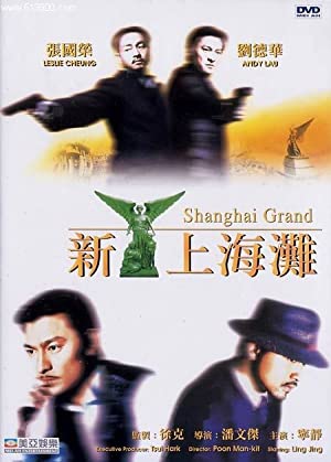 دانلود فیلم Shanghai Grand