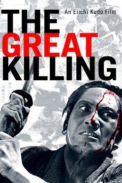 دانلود فیلم The Great Killing