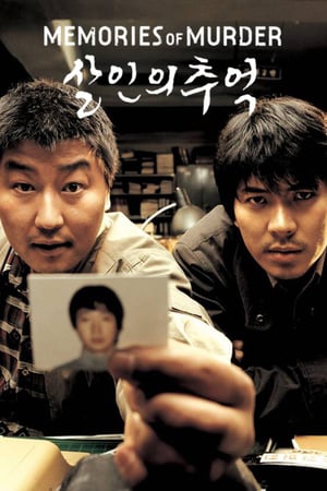 دانلود فیلم Memories of Murder