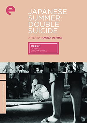 دانلود فیلم Japanese Summer Double Suicide