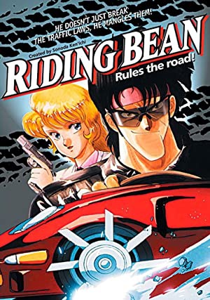 دانلود فیلم Riding Bean