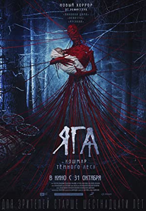 دانلود فیلم Baba Yaga Terror of the Dark Forest