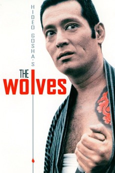 دانلود فیلم The Wolves