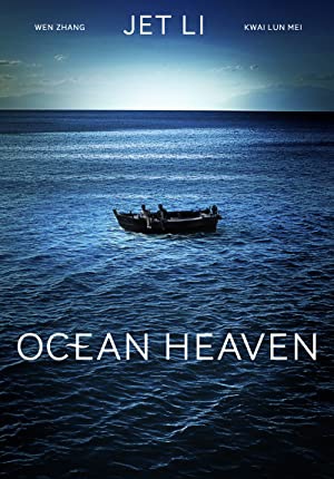 دانلود فیلم Ocean Heaven