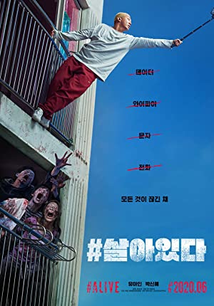 دانلود فیلم Alive