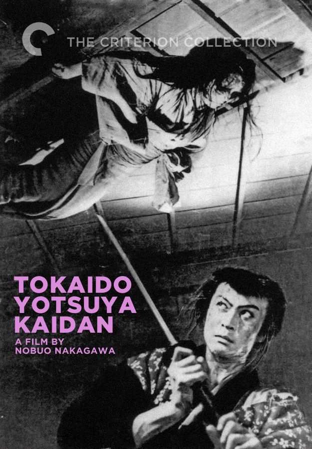 دانلود فیلم The Ghost of Yotsuya