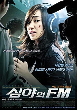 دانلود فیلم Midnight FM