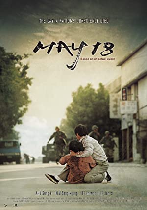 دانلود فیلم May 18