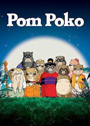 دانلود فیلم Pom Poko