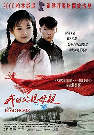 دانلود فیلم The Road Home