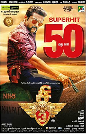 دانلود فیلم Singam 3