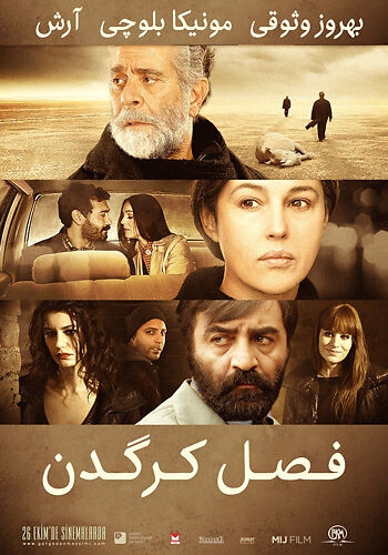 دانلود فیلم Rhino Season