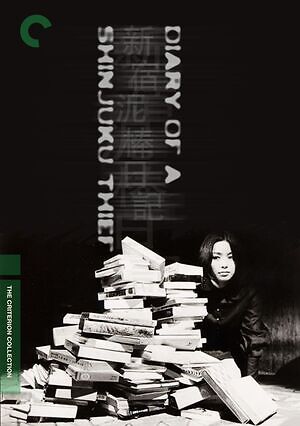 دانلود فیلم Diary of a Shinjuku Thief