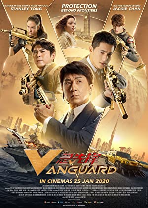 دانلود فیلم Vanguard