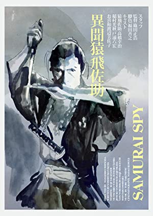 دانلود فیلم Samurai Spy