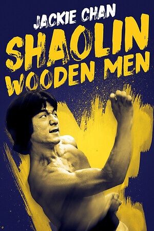 دانلود فیلم Shaolin Wooden Men