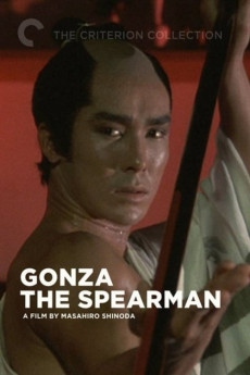 دانلود فیلم Gonza the Spearman