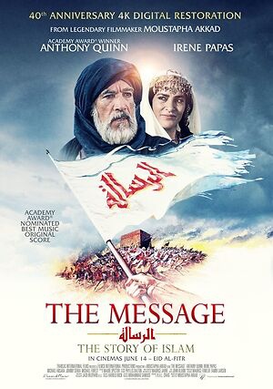 دانلود فیلم The Message