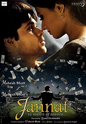 دانلود فیلم Jannat In Search of Heaven