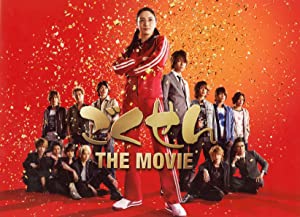 دانلود فیلم Gokusen The Movie