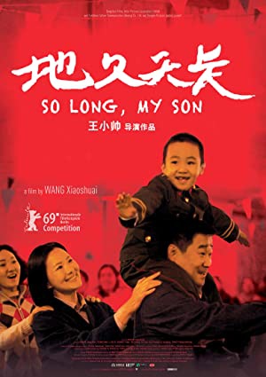 دانلود فیلم So Long My Son