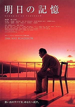 دانلود فیلم Memories of Tomorrow