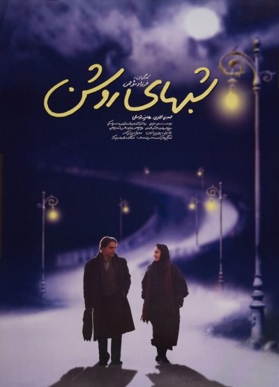 دانلود فیلم White Nights