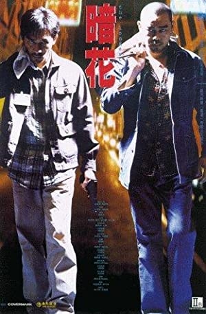 دانلود فیلم The Longest Nite