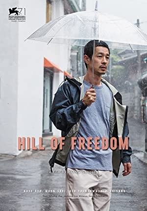 دانلود فیلم Hell of Freedom