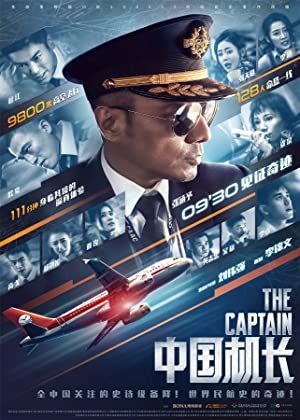 دانلود فیلم The Captain