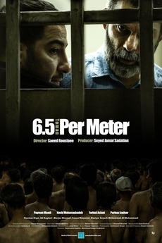 دانلود فیلم Metri 6.5 متری شش و نیم