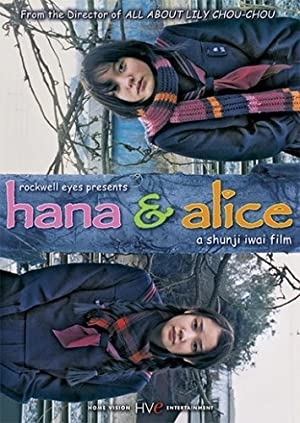 دانلود فیلم Hana and Alice