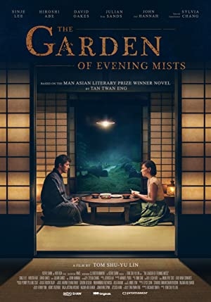 دانلود فیلم The Garden of Evening Mists