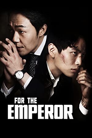 دانلود فیلم For the Emperor