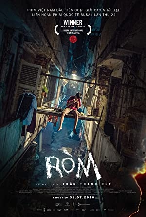 دانلود فیلم Ròm