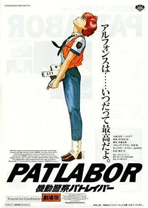 دانلود فیلم Patlabor The Movie