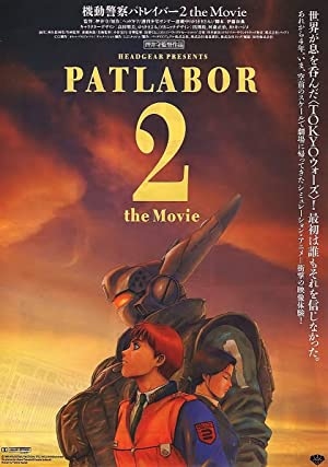 دانلود فیلم Patlabor 2 The Movie