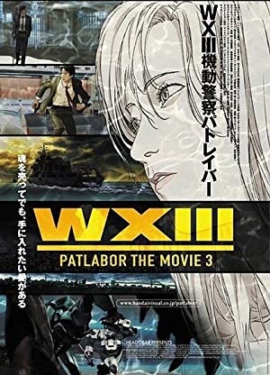 دانلود فیلم WXIII Patlabor the Movie 3