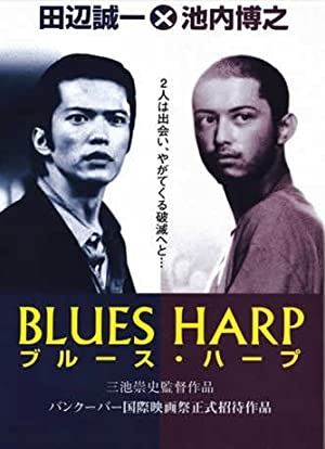 دانلود فیلم Blues Harp