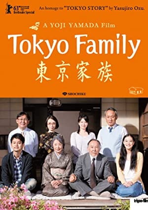 دانلود فیلم Tokyo Family