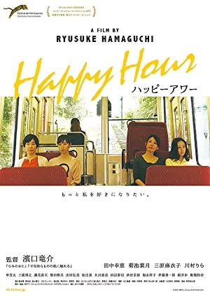 دانلود فیلم Happy Hour